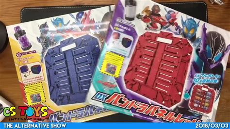 pandora box metal charm kamen rider build for sale|Kamen Rider Build DX Pandora Panel Red,Green,Blue Set Bandai.